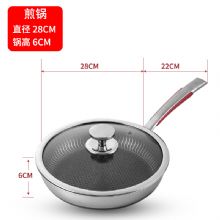 304雙面煎鍋 304雙面煎鍋