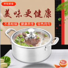 湯鍋 304三層鋼單面紋湯鍋