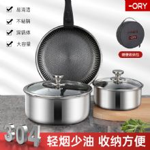 戶外廚具三件套 戶外廚具套鍋