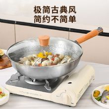 輕奢無涂層錘紋炒鍋 錘紋無涂層炒鍋